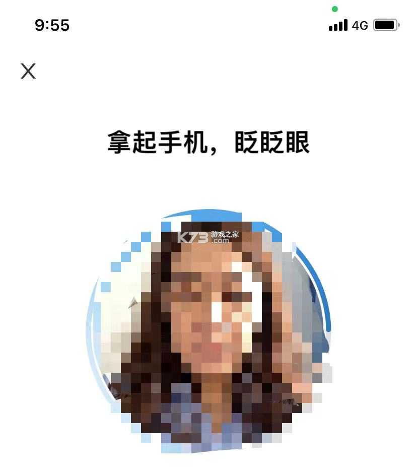 张家口人社 v1.1.43 app官方版下载