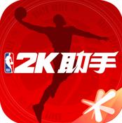 nba2k���ְ�׿����