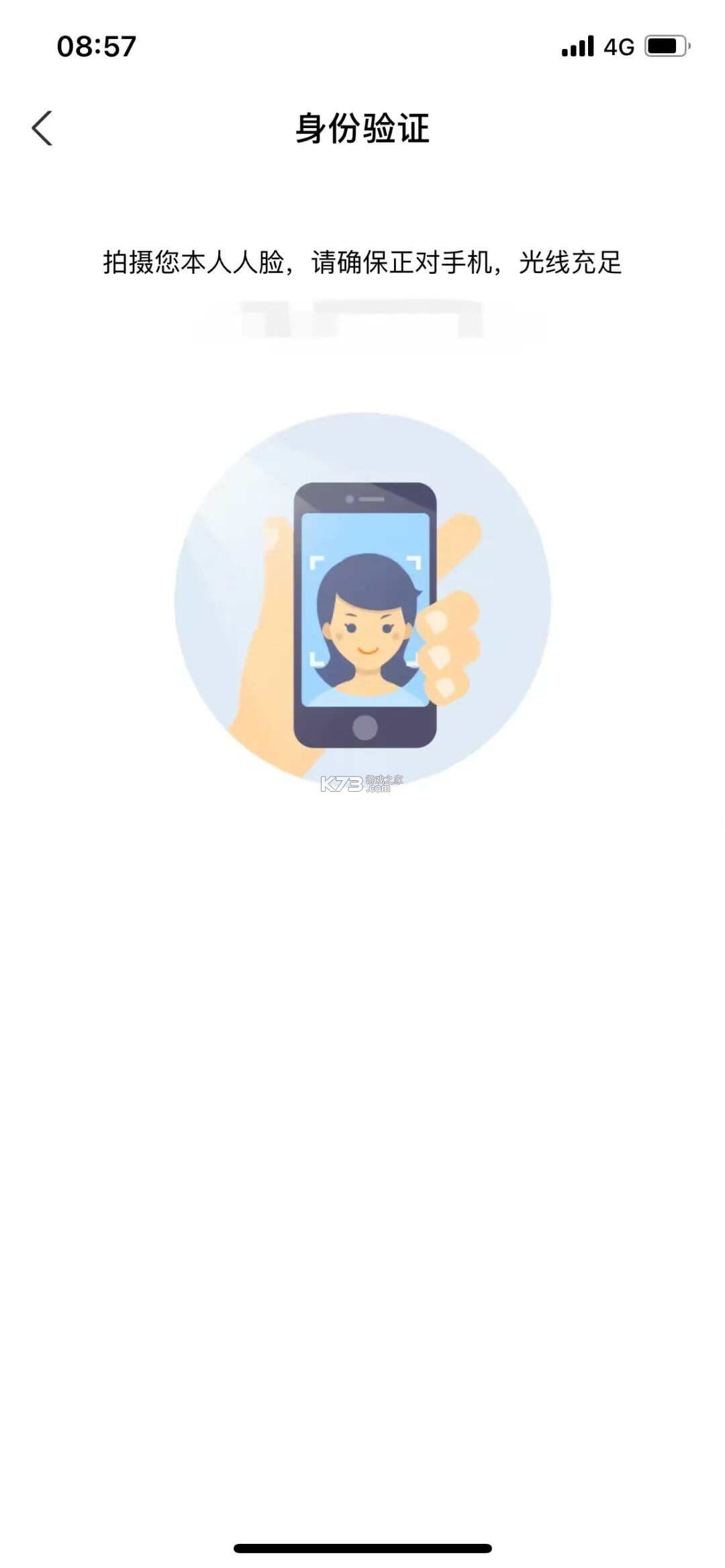 豫事办 v1.7.0 app下载安装官方版 截图