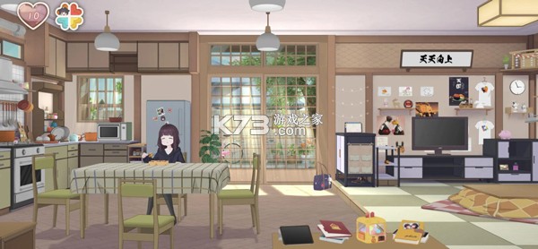 胡桃日记 v1.6.7.0 下载官方版 截图