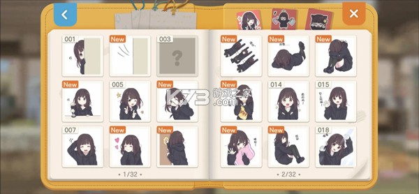 胡桃日记 v1.6.7.0 下载官方版 截图