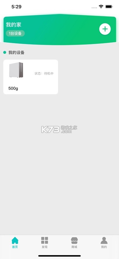 星管家 v2.18.09 净水app官方版下载 截图