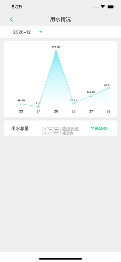 星管家 v2.18.09 净水app官方版下载 截图