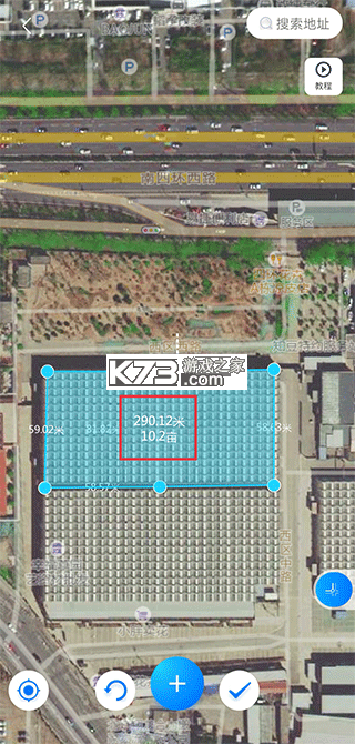 测亩宝 v4.03.40 下载免费安装 截图