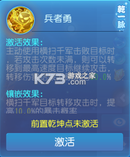 梦幻西游手游 v1.548.0 网易官方正版 截图