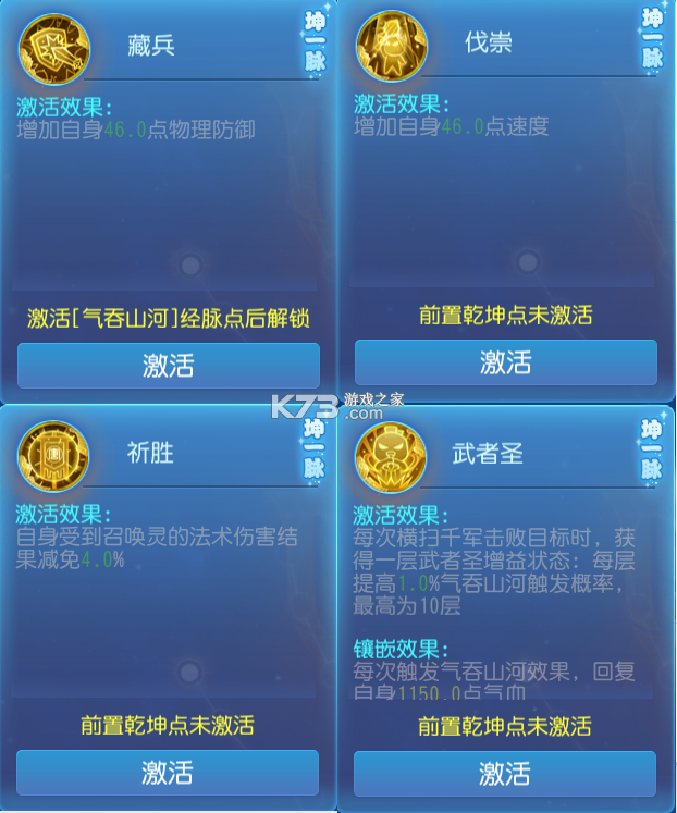 梦幻西游手游 v1.548.0 网易官方正版 截图