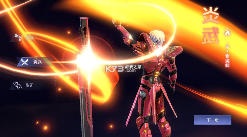 异能都市 v1.0.0 0.05折十倍返钻版 截图