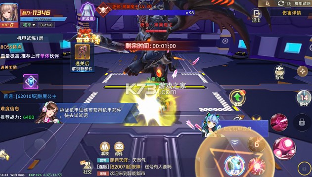 异能都市 v1.0.0 0.05折十倍返钻版 截图