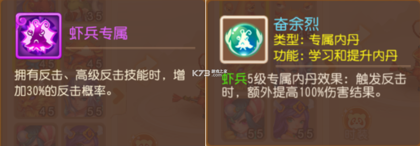 梦幻西游 v2.3.0 手机互通版(梦幻互通版) 截图