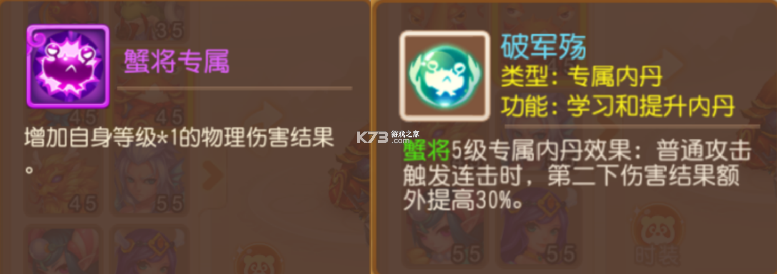 梦幻西游 v2.3.0 手机互通版(梦幻互通版) 截图