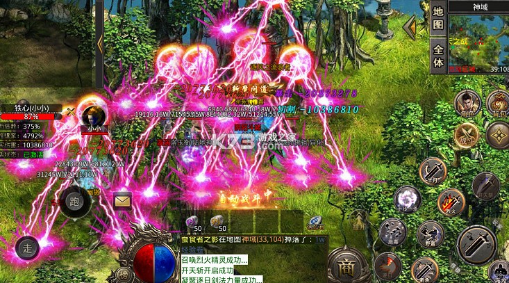 烈火骑士 v1.0.2 天天1000免费版 截图