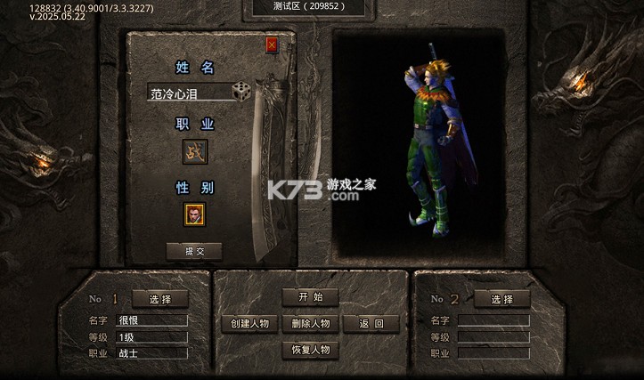 烈火骑士 v1.0.2 天天1000免费版 截图