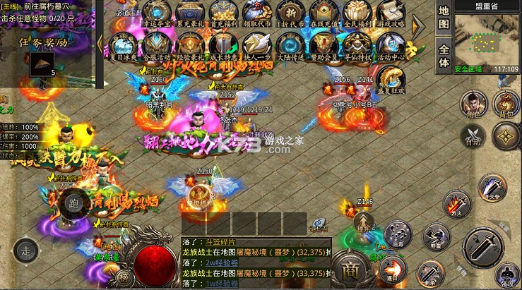 烈火骑士 v1.0.2 天天1000免费版 截图