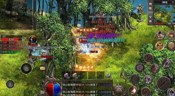 烈火骑士 v1.0.2 天天1000免费版 截图