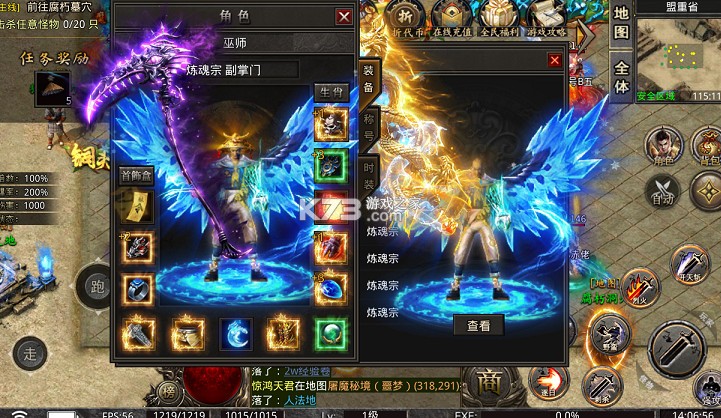 烈火骑士 v1.0.2 天天1000免费版 截图