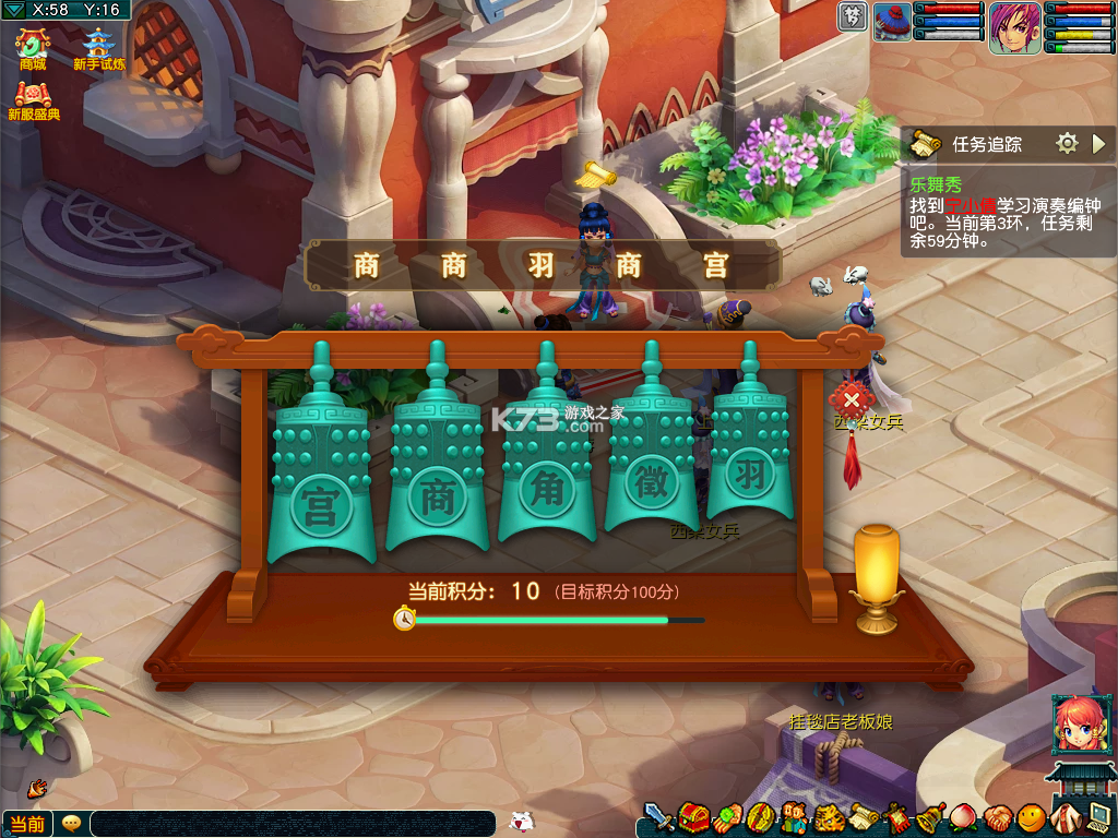 梦幻西游 v2.3.0 畅玩服 截图