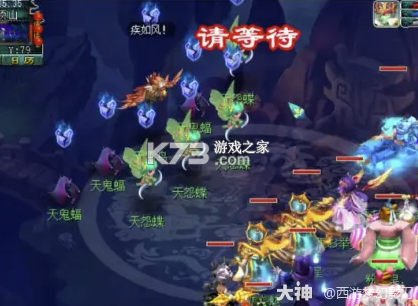 梦幻西游手游 v1.548.0 安卓更新版下载