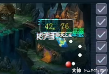 梦幻西游手游 v1.548.0 安卓更新版下载