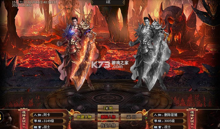 无尽寒冬 v1.0.2 神技灭世全屏轰炸版 截图