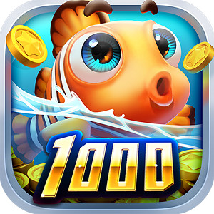 捕鱼达人新年版 v2.1 最新版(捕鱼达人千炮版)