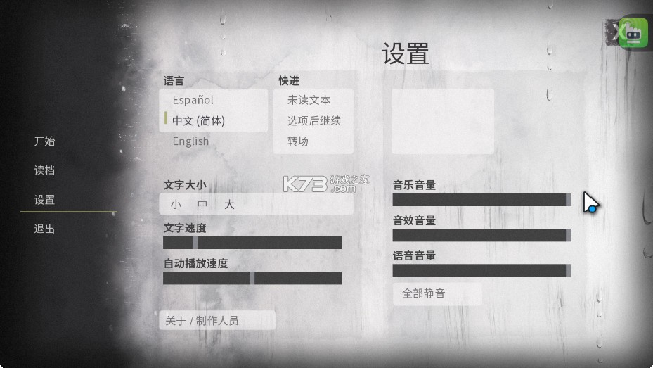 灵醒之森黑雨之下 v1.1 游戏下载 截图