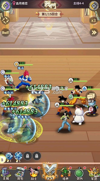 出击英雄岛 v1.0.0 0.1折超蓝悟空版 截图