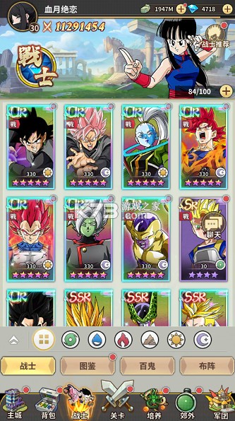 出击英雄岛 v1.0.0 0.1折超蓝悟空版 截图