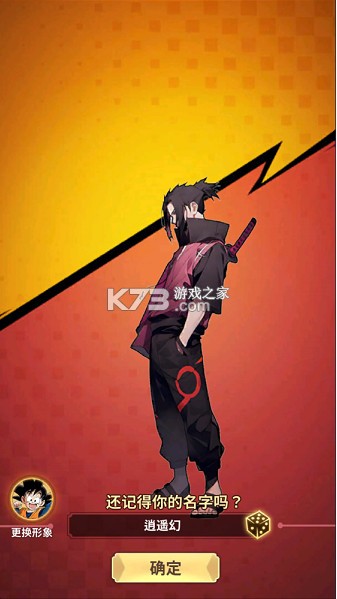 出击英雄岛 v1.0.0 0.1折超蓝悟空版 截图