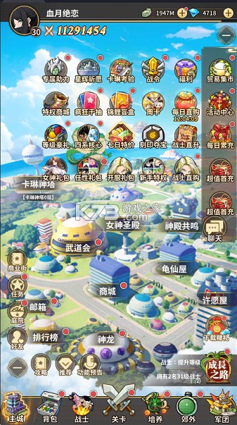 出击英雄岛 v1.0.0 0.1折超蓝悟空版 截图