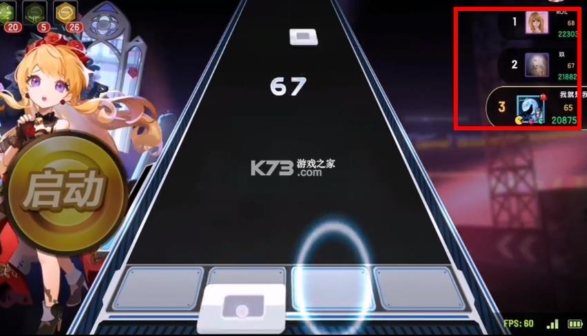 节奏大师 v2.9.14.29157 官方正版下载 截图