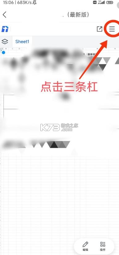 腾讯文档 v3.11.1 最新版本 腾讯文档 v3.11.1 最新版本