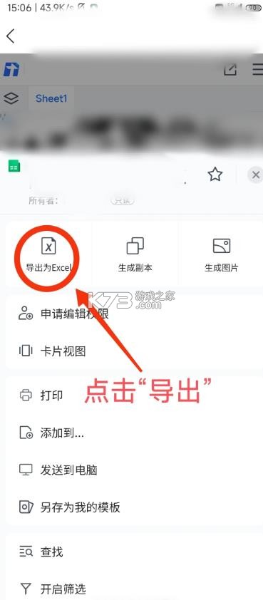 腾讯文档 v3.11.1 最新版本 腾讯文档 v3.11.1 最新版本