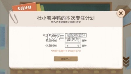 CoStudy v7.4.2 下载安装 截图