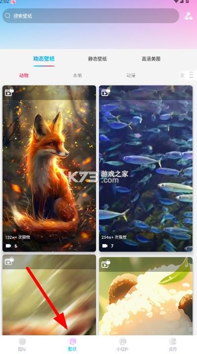 图标精灵 v1.3.8 app下载 截图