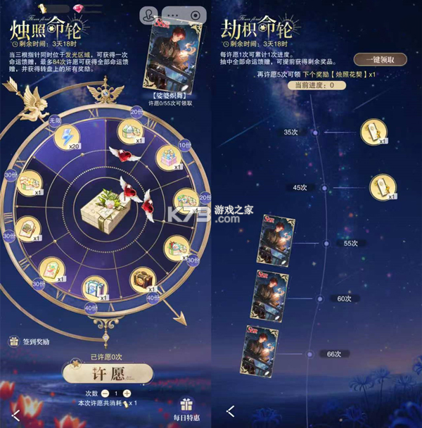 花与绯想 v1.3.2 游戏官方版 截图