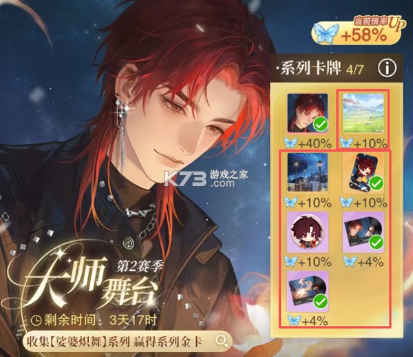 花与绯想 v1.3.2 游戏官方版 截图