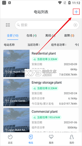 ShinePhone v8.3.9.0 官方下载 ShinePhone v8.3.9.0 官方下载