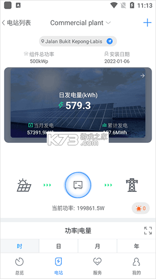ShinePhone v8.3.9.0 官方下载 ShinePhone v8.3.9.0 官方下载