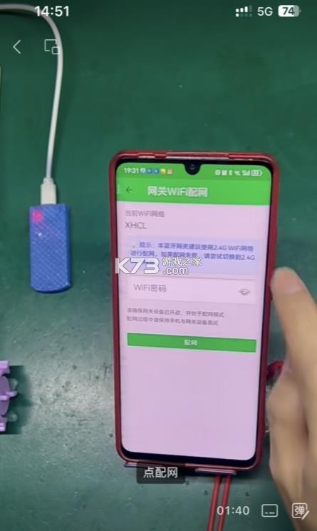 易拉开门 v3.0.7 app 截图