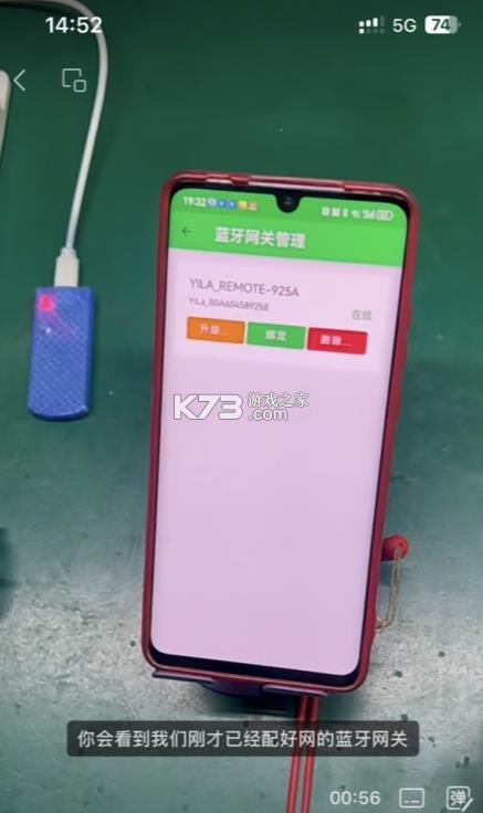 易拉开门 v3.0.7 app 截图