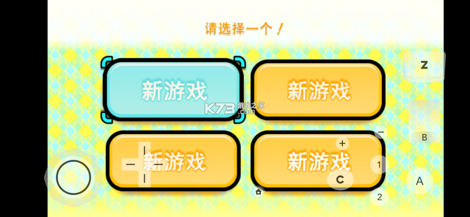 节奏天国 v5.0-11318 手机版下载 截图
