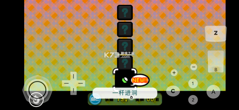 节奏天国 v5.0-11318 手机版下载 截图