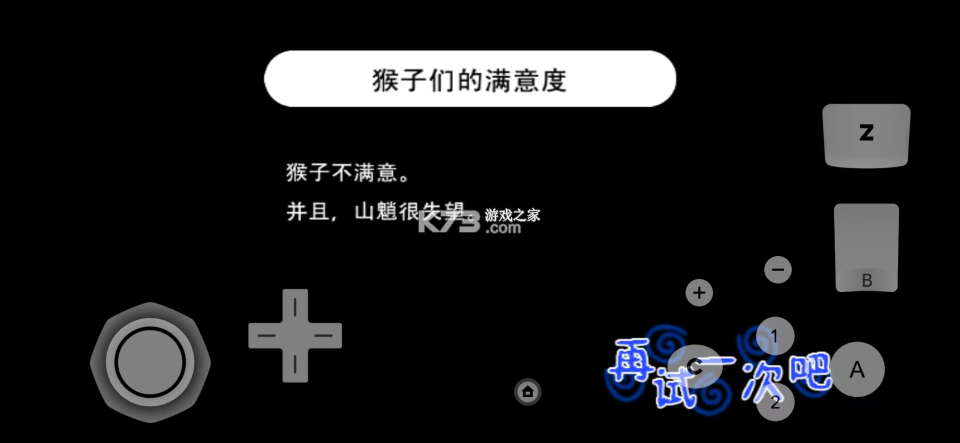 节奏天国 v5.0-11318 手机版下载 截图