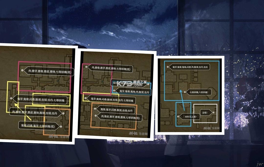 盗墓长生印 v3.3.4 破解版无限钻石 截图