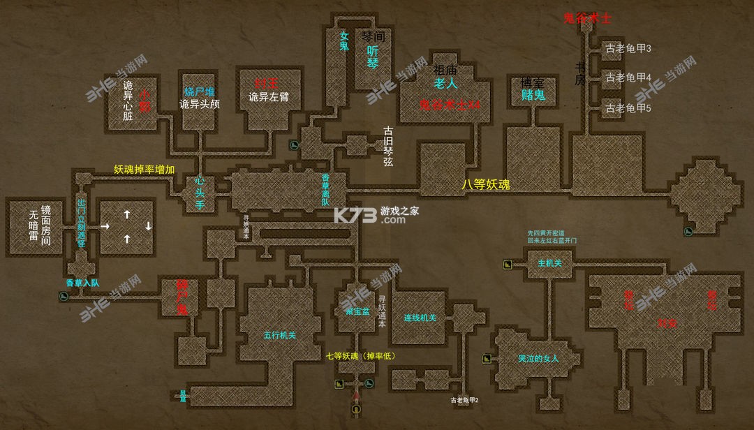 盗墓长生印 v3.3.4 破解版无限钻石 截图