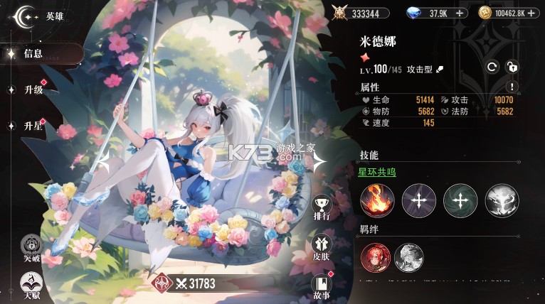 亿次元 v1.0.0 0.05双倍代金版 截图