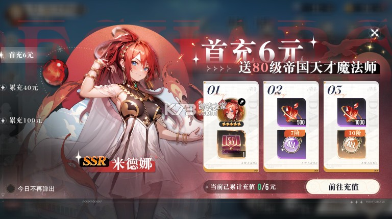 亿次元 v1.0.0 0.05双倍代金版 截图