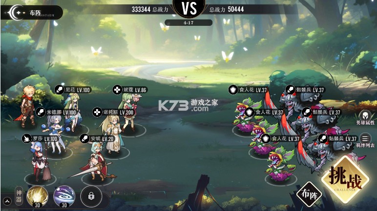 亿次元 v1.0.0 0.05双倍代金版 截图