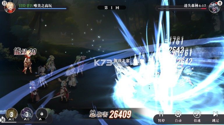 亿次元 v1.0.0 0.05双倍代金版 截图