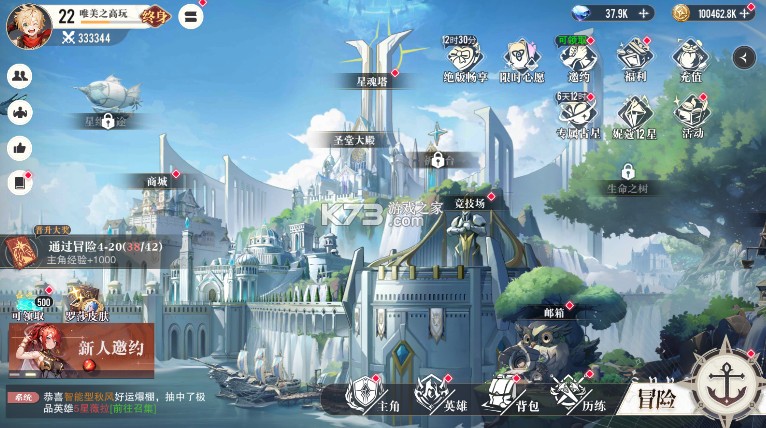 亿次元 v1.0.0 0.05双倍代金版 截图